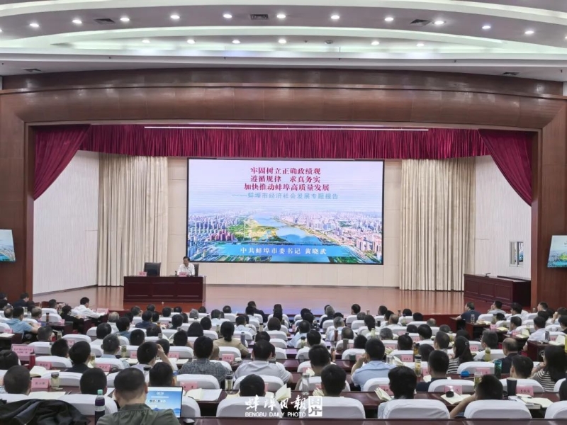 市委书记黄晓武第二次受邀为省委党校主体班学员作专题报告