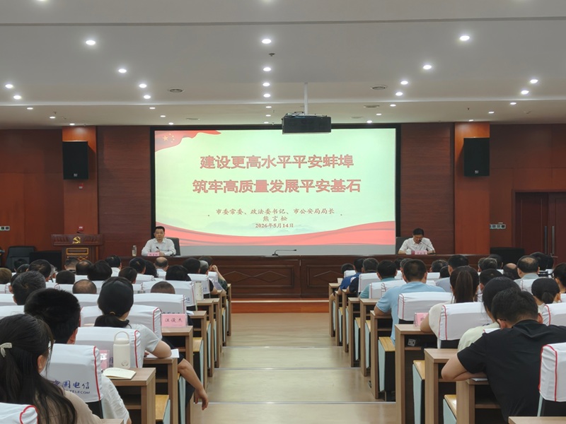 熊言松为主体班学员作专题辅导报告